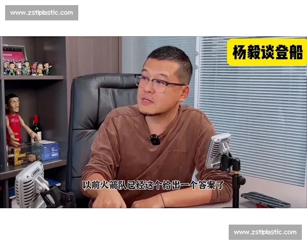 杨毅评哈登：接地气圈粉无数，离火箭后选择存争议