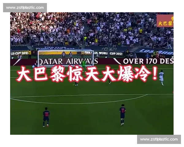 闪电解职！博塔弗戈主帅率队击败巴黎后突遭下课，世俱杯 16 强成导火索